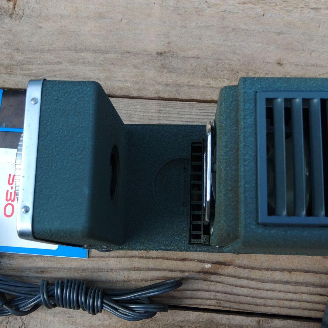 エルモ　スライド映写機