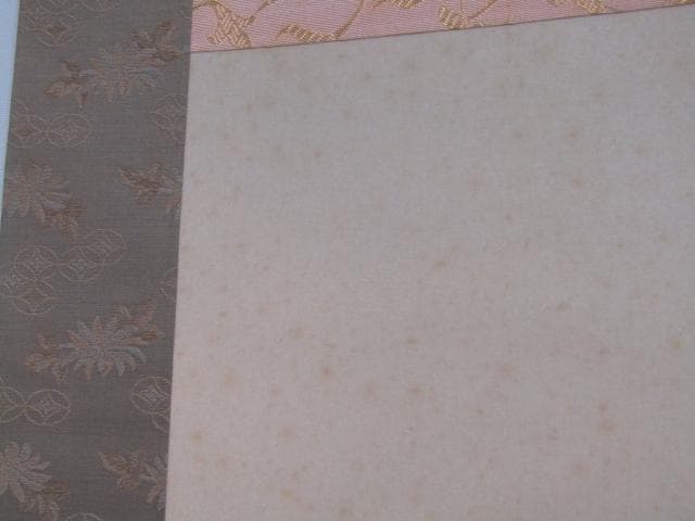 掛け軸 日本画 『彩色山水』田中竣