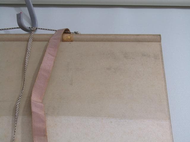 掛け軸 日本画 『彩色山水』田中竣