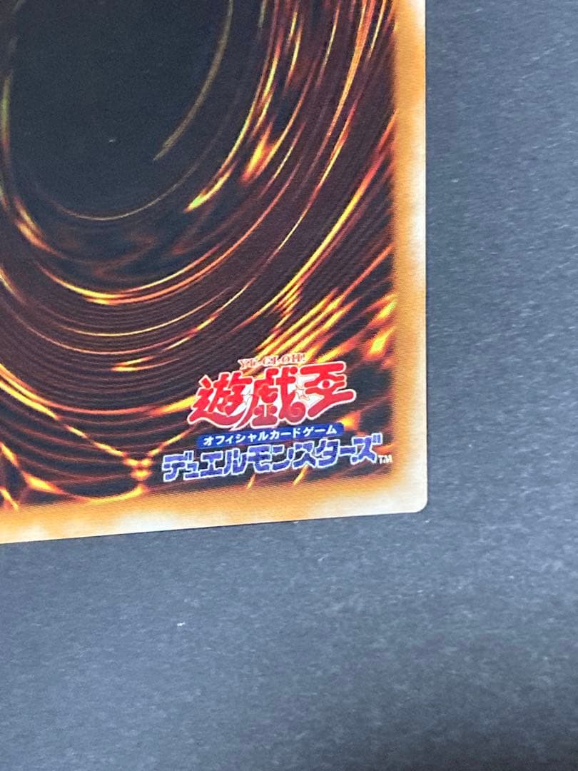 超魔導剣士ブラック・パラディン　303-051 レリーフ