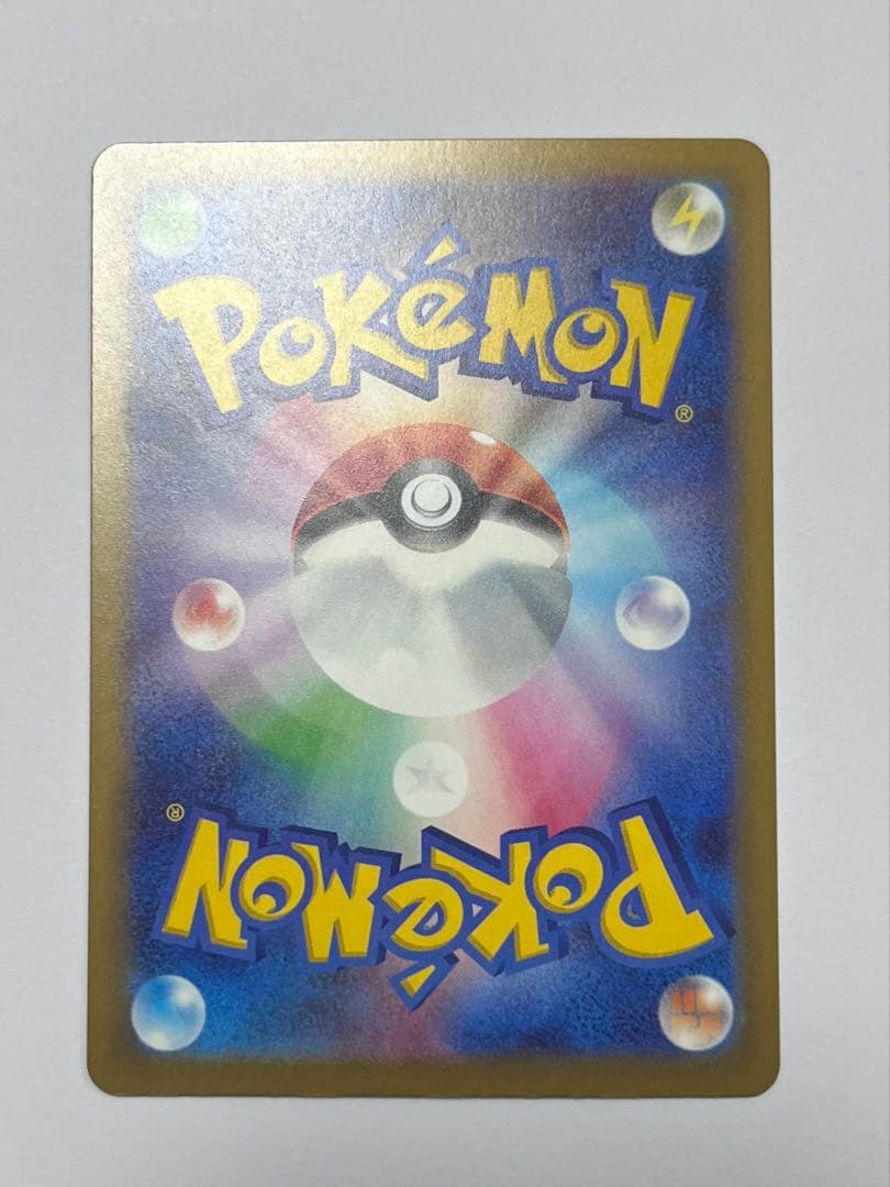 メガゲンガーex SAR MEGAドリームex ポケモンカード