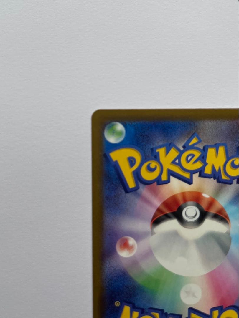 メガゲンガーex SAR MEGAドリームex ポケモンカード