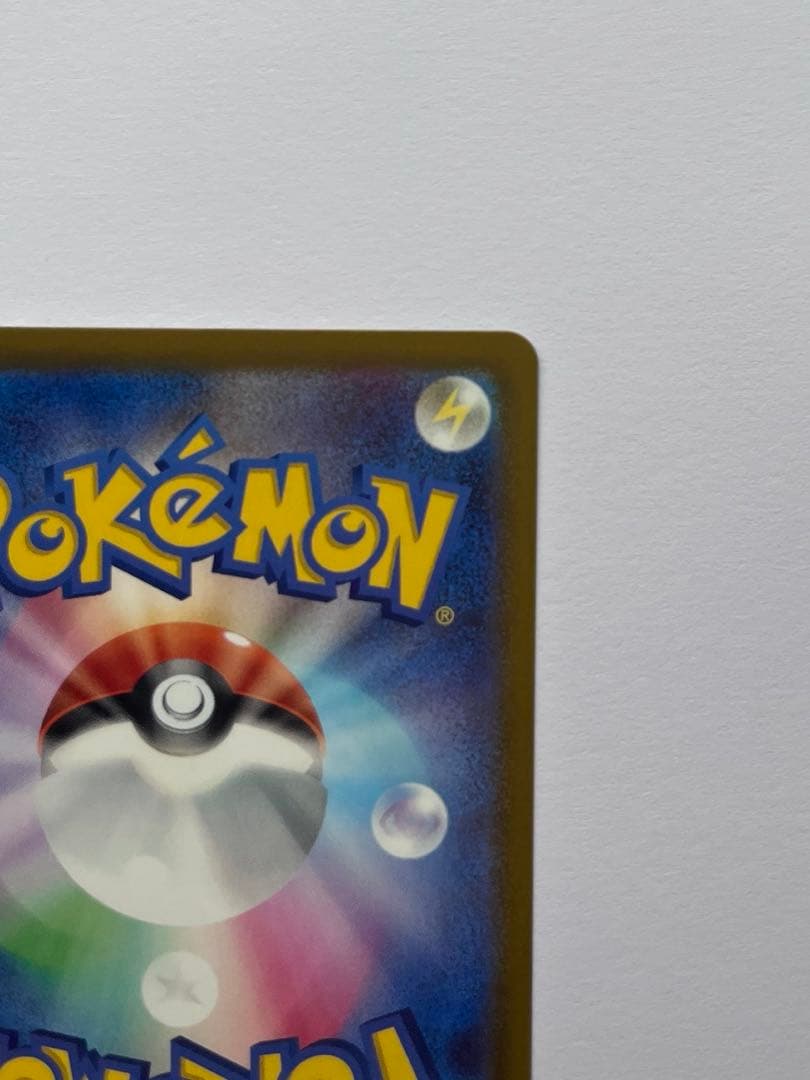 メガゲンガーex SAR MEGAドリームex ポケモンカード