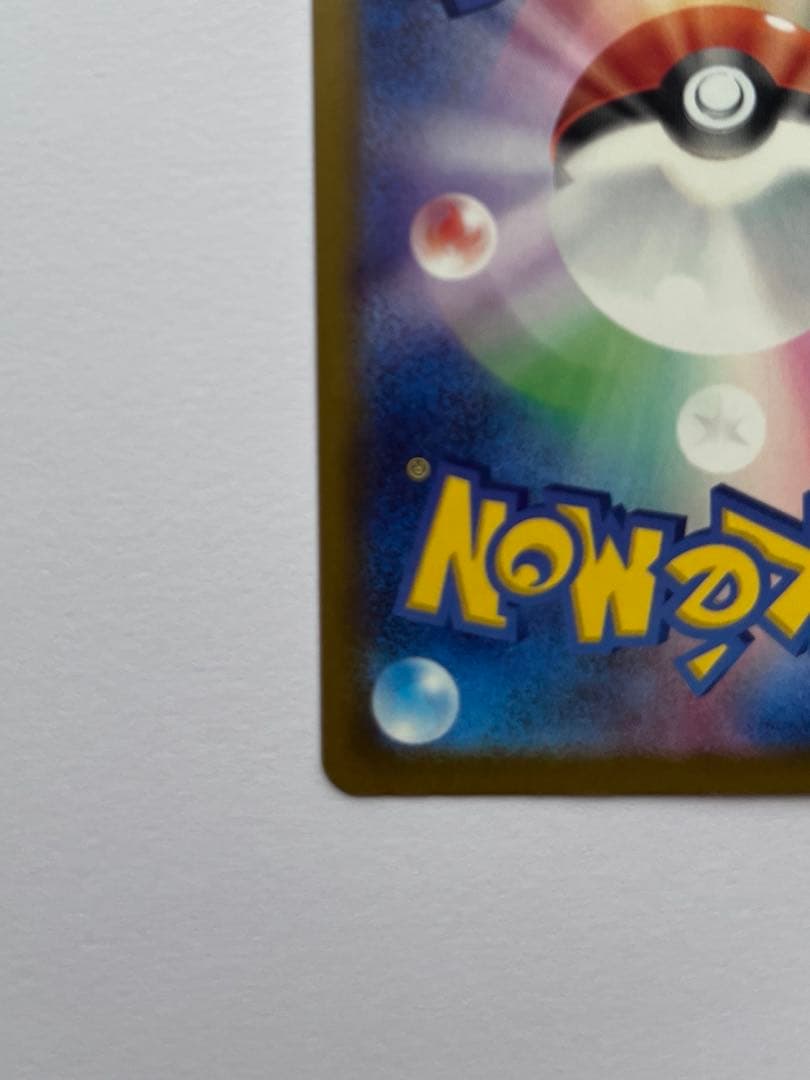 メガゲンガーex SAR MEGAドリームex ポケモンカード