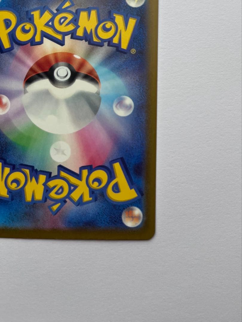 メガゲンガーex SAR MEGAドリームex ポケモンカード