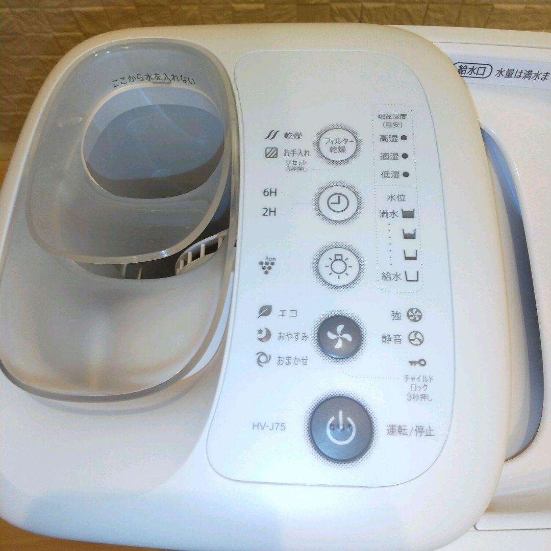 SHARP 加湿器 HV-J75-W プラズマクラスター搭載 動作確認済 B