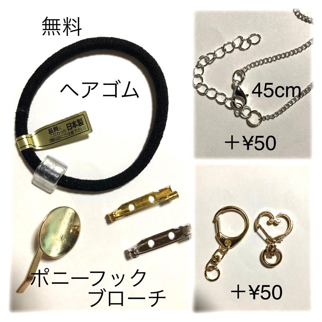 レジンヘアゴム　NO274 おすまし猫ちゃん