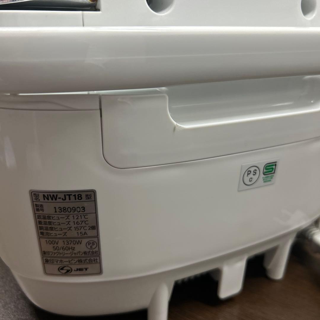 ZOJIRUSHI 象印 炊飯ジャー １升炊き 炊飯器 NW-JT18 圧力