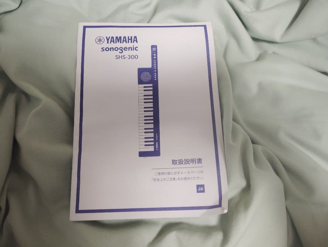 超美品 初めてのキーボードにも YAMAHA sonogenic SHS-300