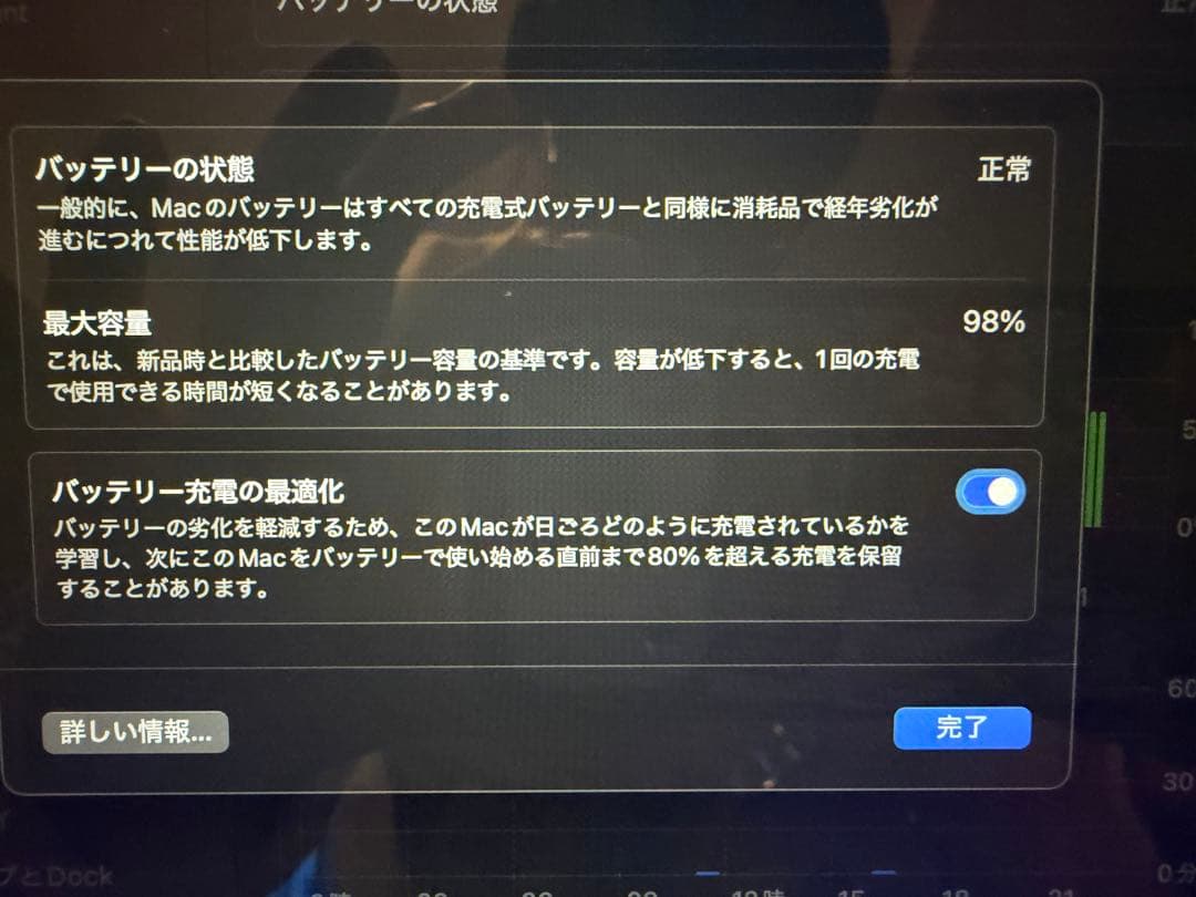 【週末SALE!実施中!】MacBook Air 256G! 充電器付!