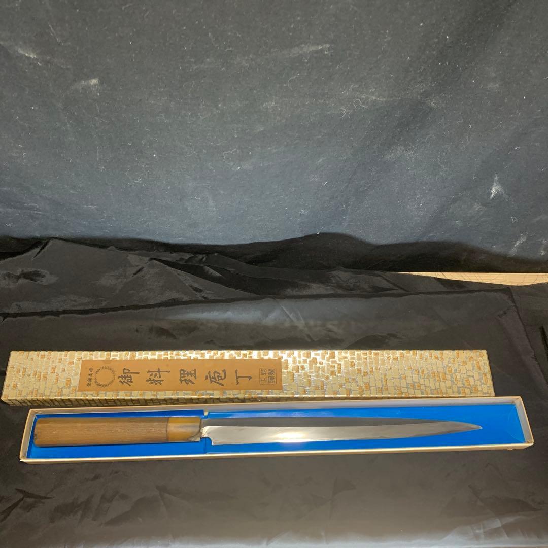 ビンテージ　柳刃包丁 水牛柄　刃渡24cm 砥石研ぎ済み