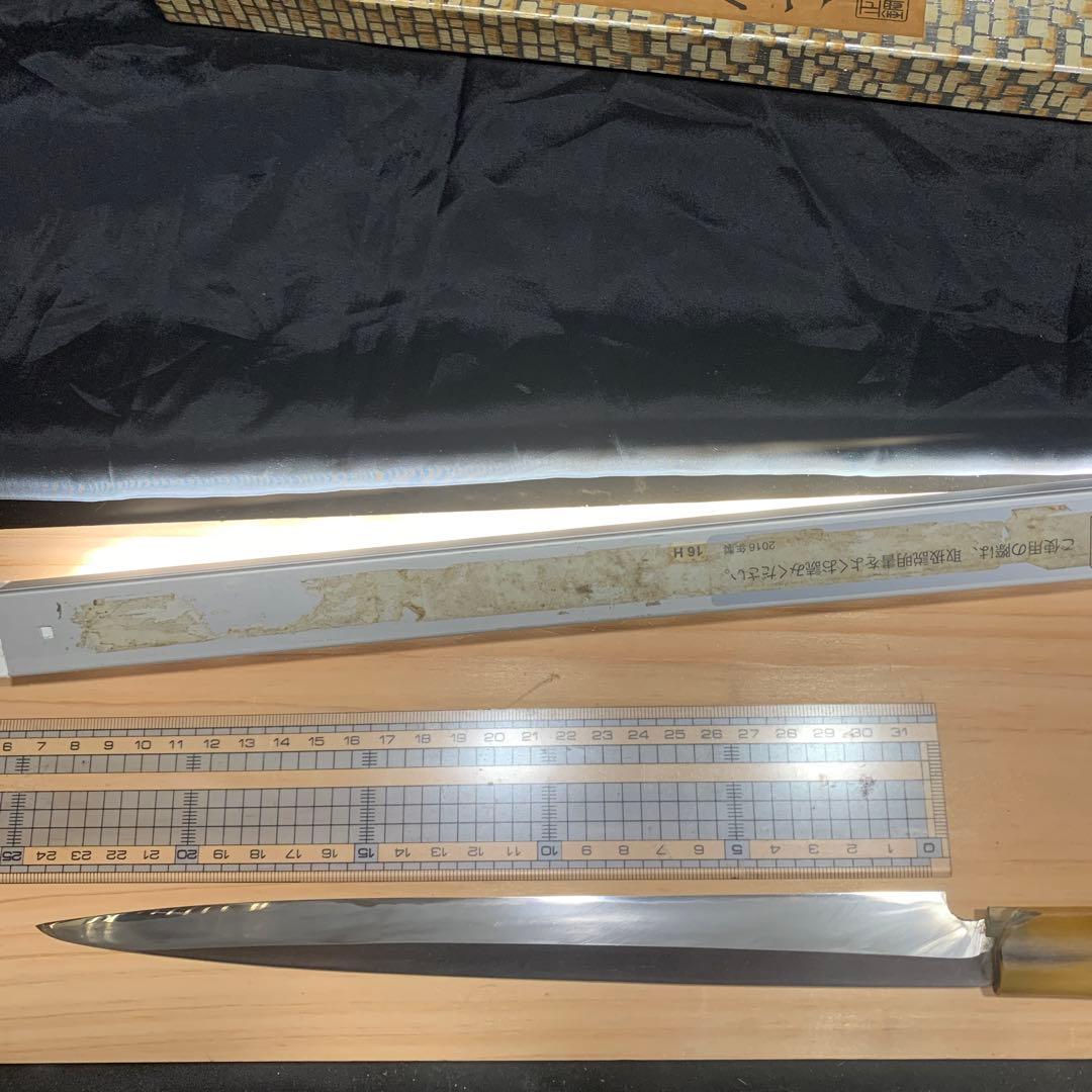 ビンテージ　柳刃包丁 水牛柄　刃渡24cm 砥石研ぎ済み