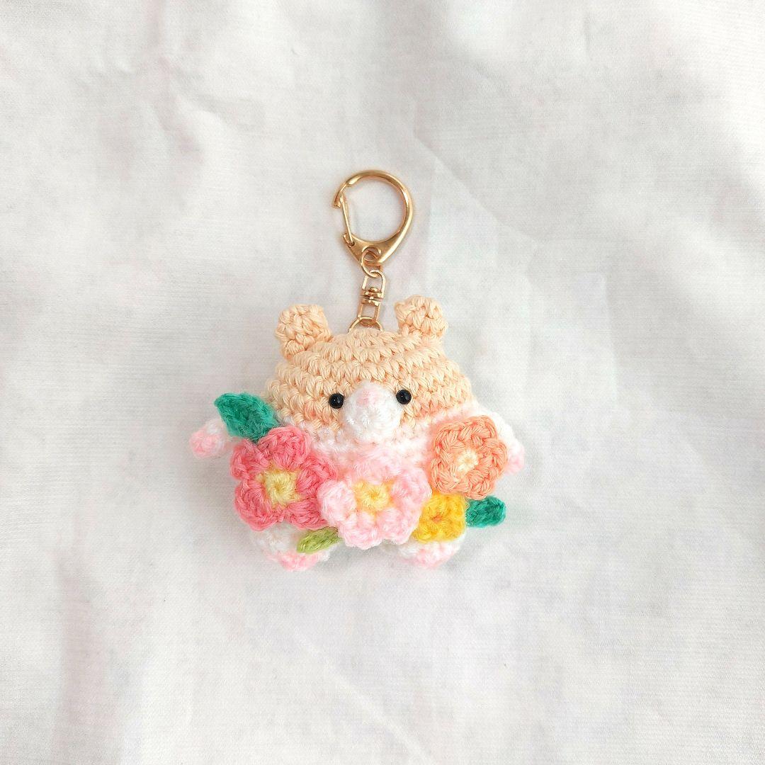 N*o様 おはなだいすきはむちゃん♪　あみぐるみ　キーホルダー