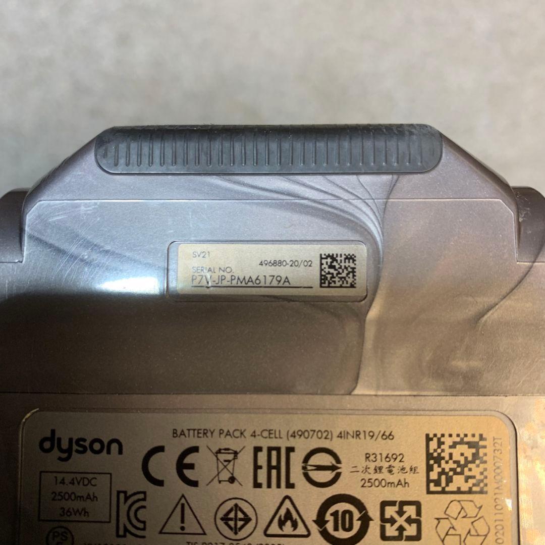 J912 ダイソン dyson SV21 掃除機 ※コード欠品