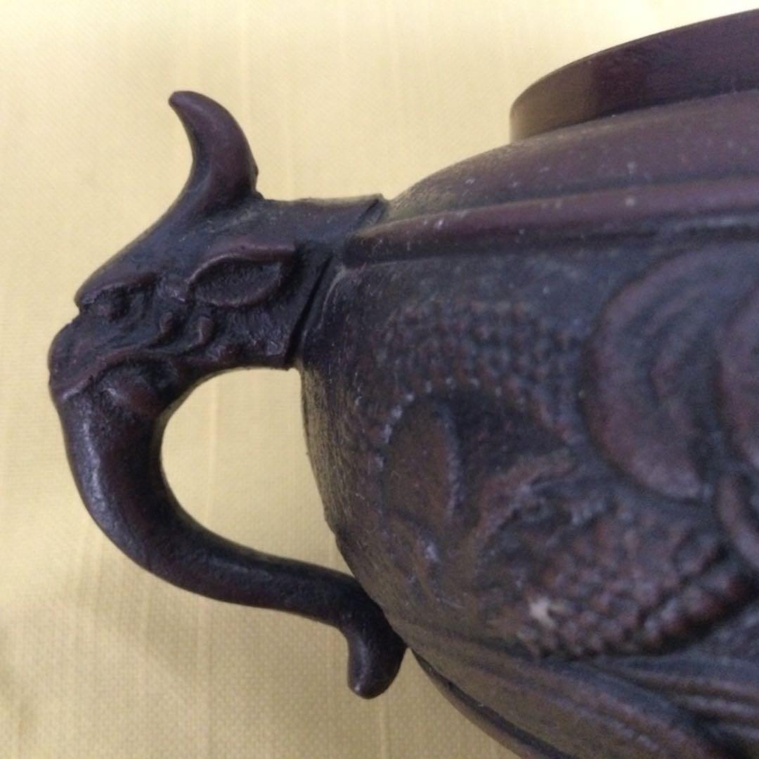 高炉　銘入り　ヴィンテージ