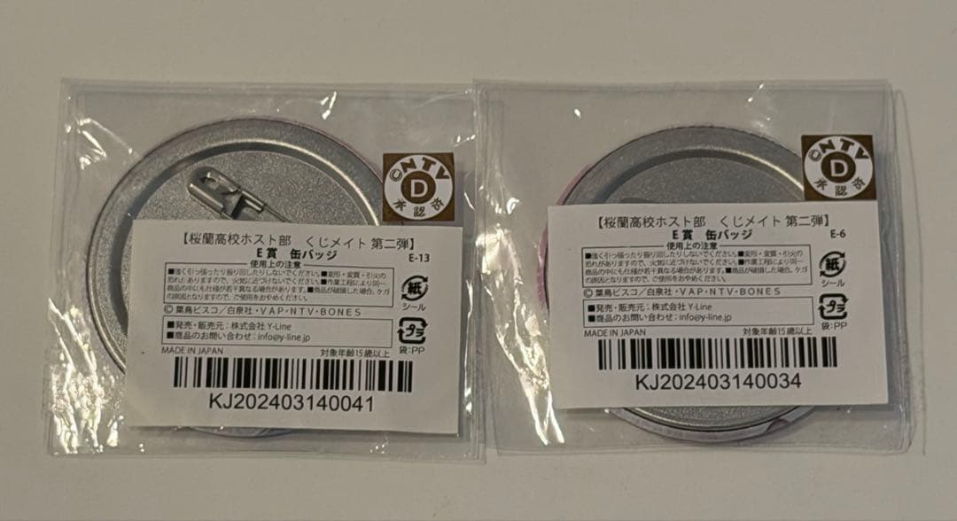 桜蘭高校ホスト部　埴之塚光邦　ハニー先輩　缶バッジ　くじメイト2024