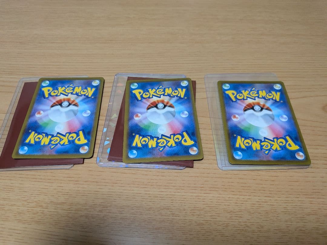 メガリザードンＸex ma 3枚セット