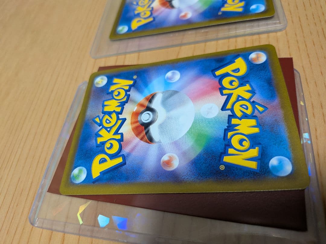 メガリザードンＸex ma 3枚セット