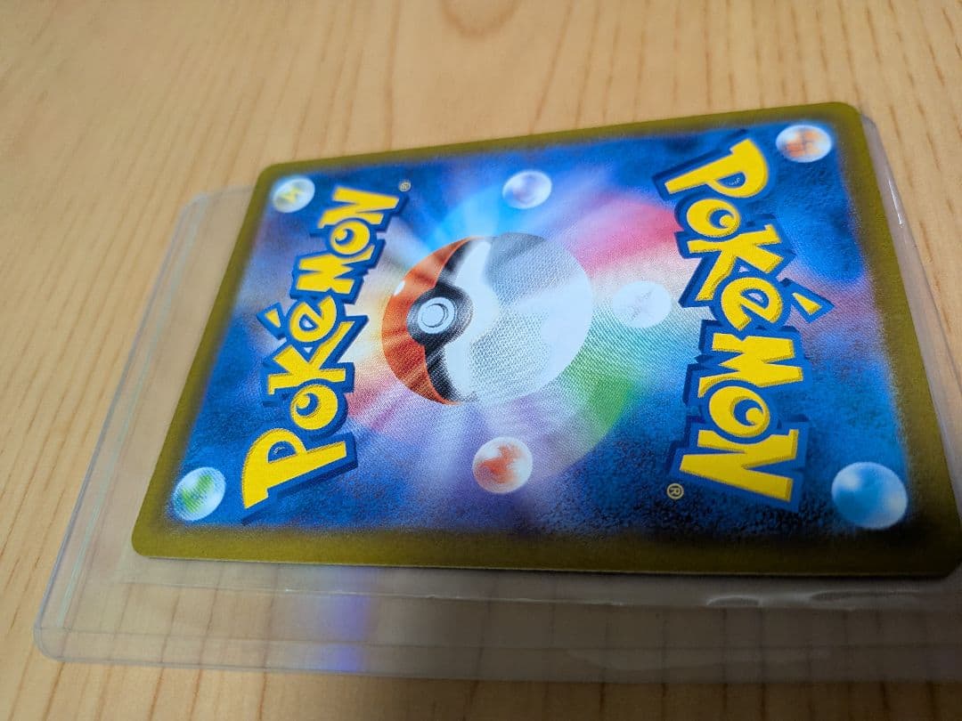 メガリザードンＸex ma 3枚セット