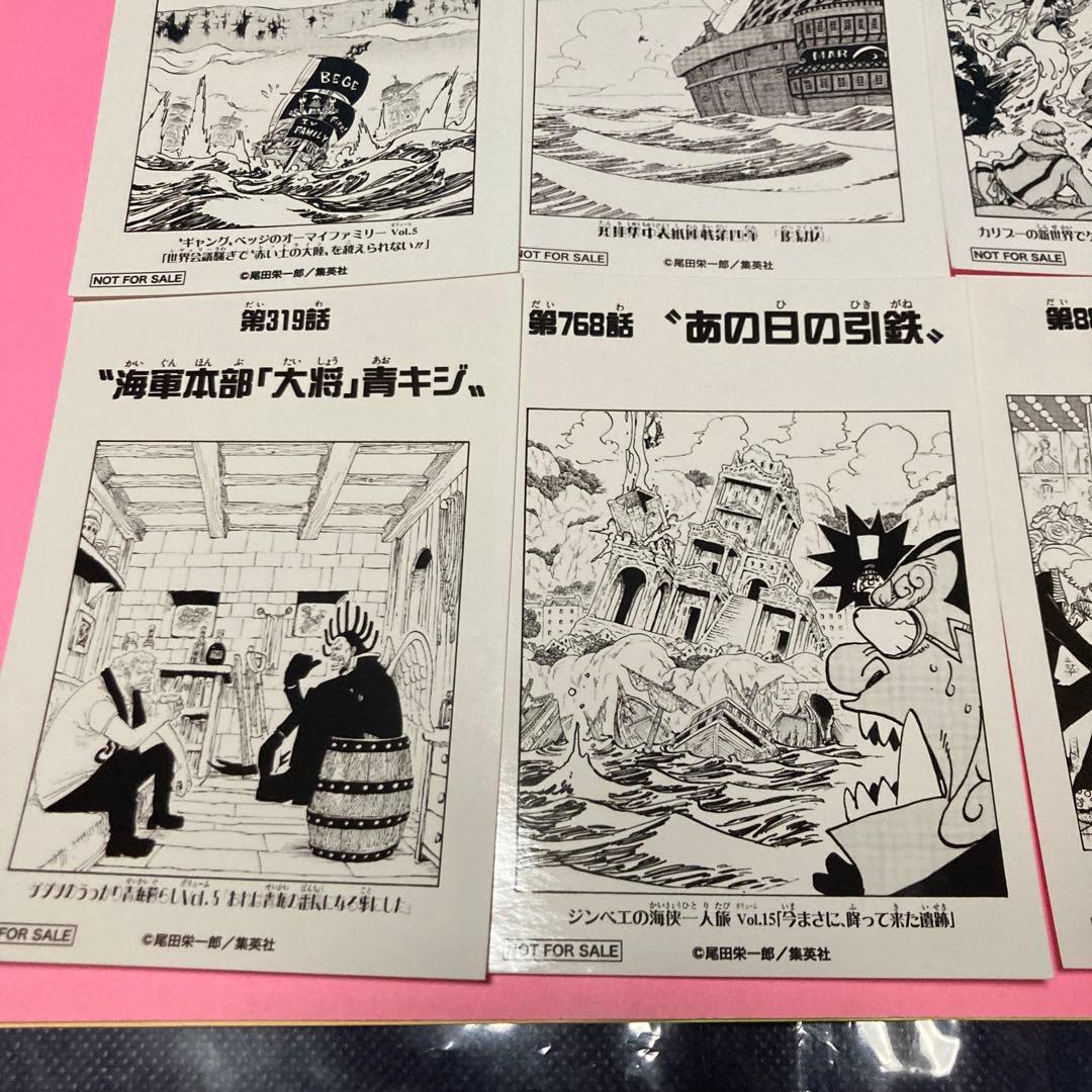 ONE PIECE 扉絵　ブロマイド　麦わらストア　非売品　6セット