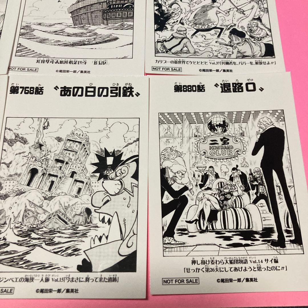 ONE PIECE 扉絵　ブロマイド　麦わらストア　非売品　6セット