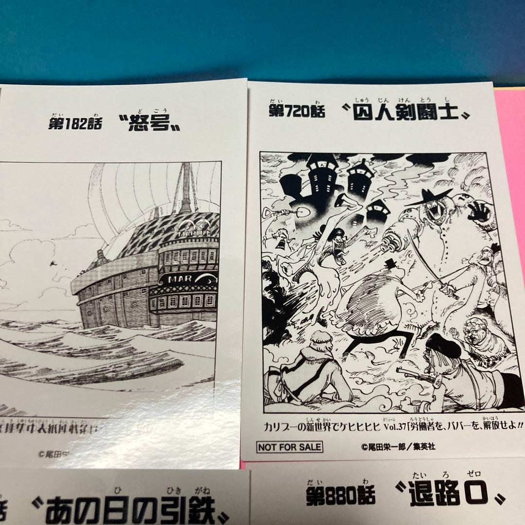 ONE PIECE 扉絵　ブロマイド　麦わらストア　非売品　6セット