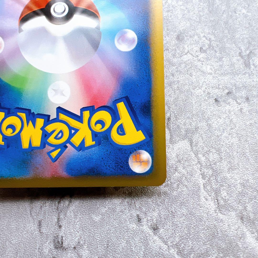 497.リザードンG LV.X 002/016 ギンガ団 全面ホロ キラ 美品