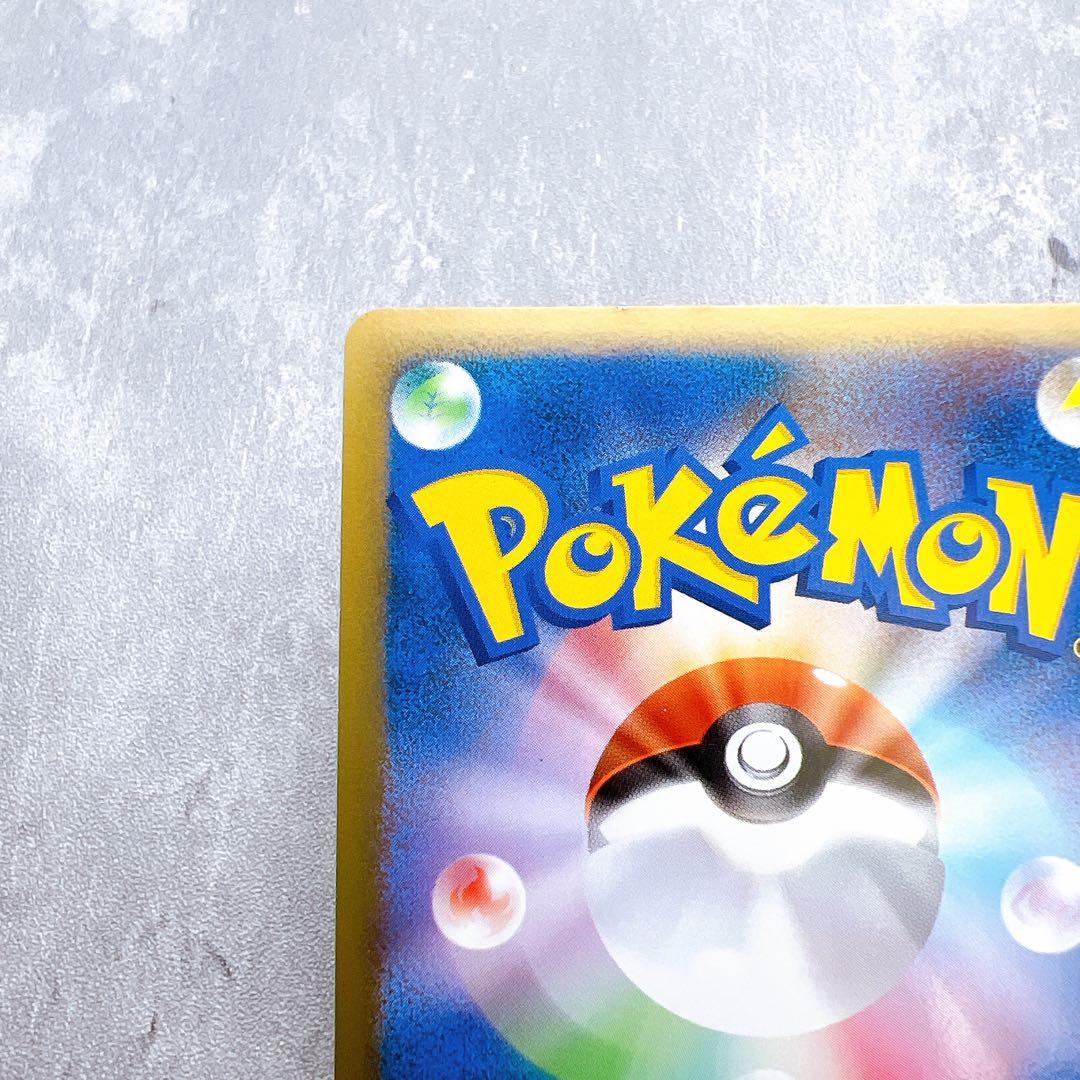 497.リザードンG LV.X 002/016 ギンガ団 全面ホロ キラ 美品