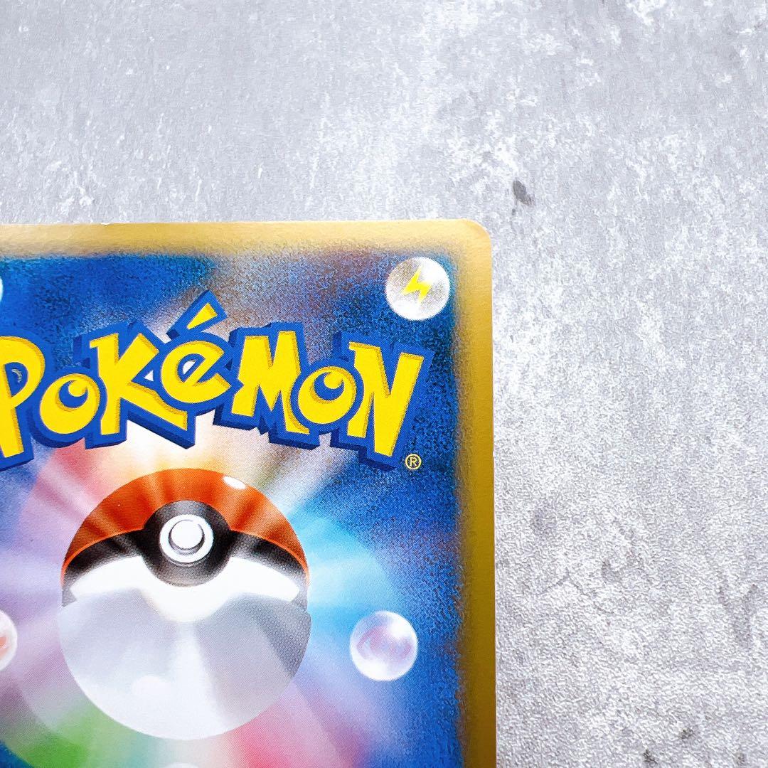 497.リザードンG LV.X 002/016 ギンガ団 全面ホロ キラ 美品