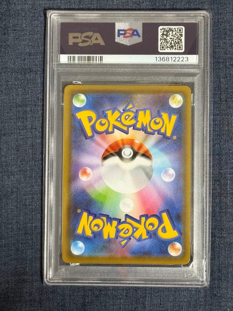 ポケモンカード　ブラッキーV PSA10 イーブイヒーローズ