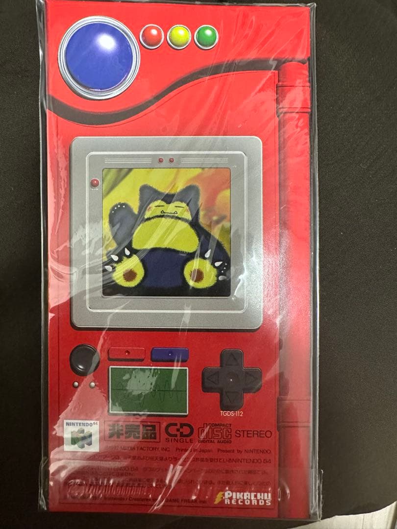 【未開封】Wゲットだぜキャンペーン スペシャルカードセット 64