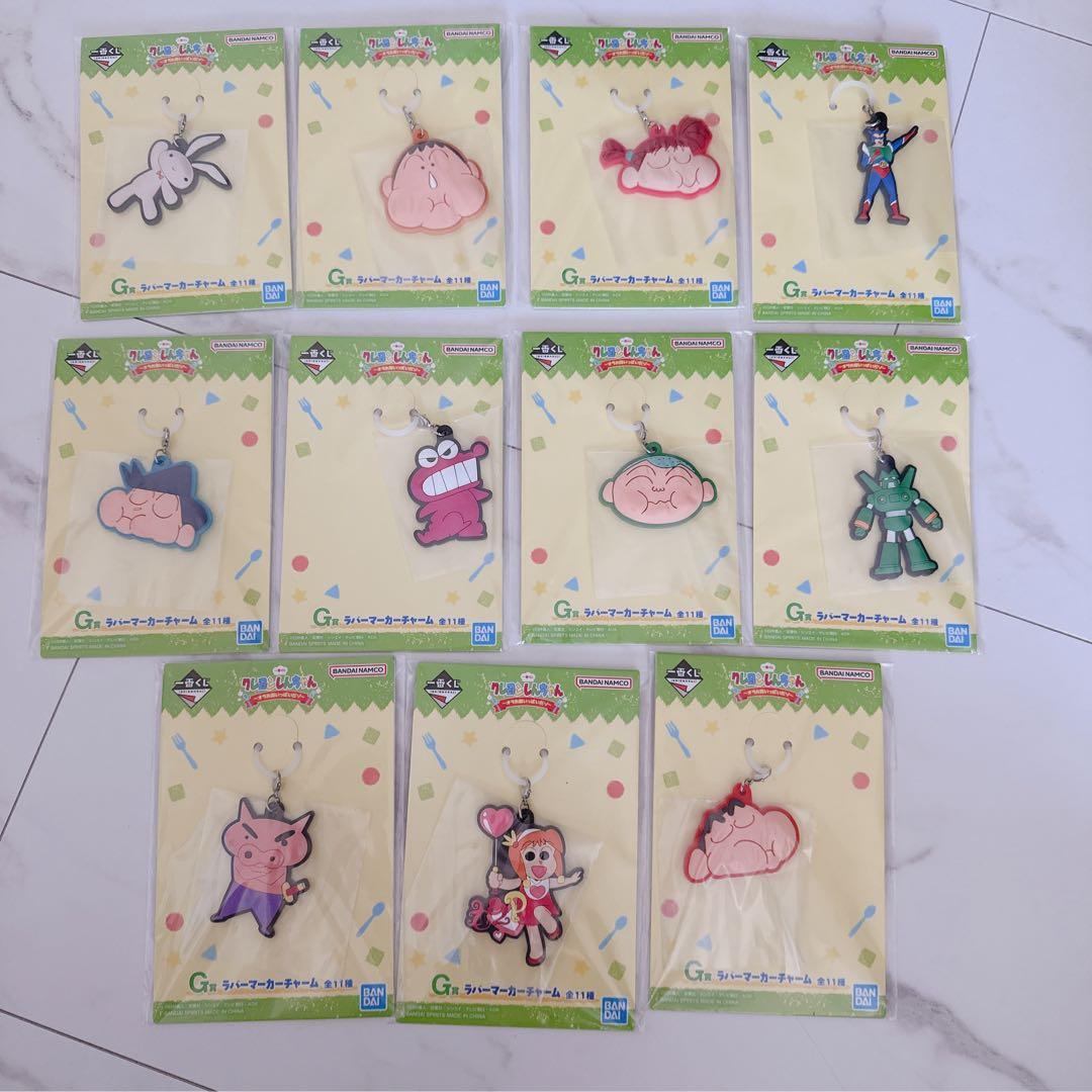 新品未使用　クレヨンしんちゃん　一番くじ　G賞 ラバーマーカーチャーム
