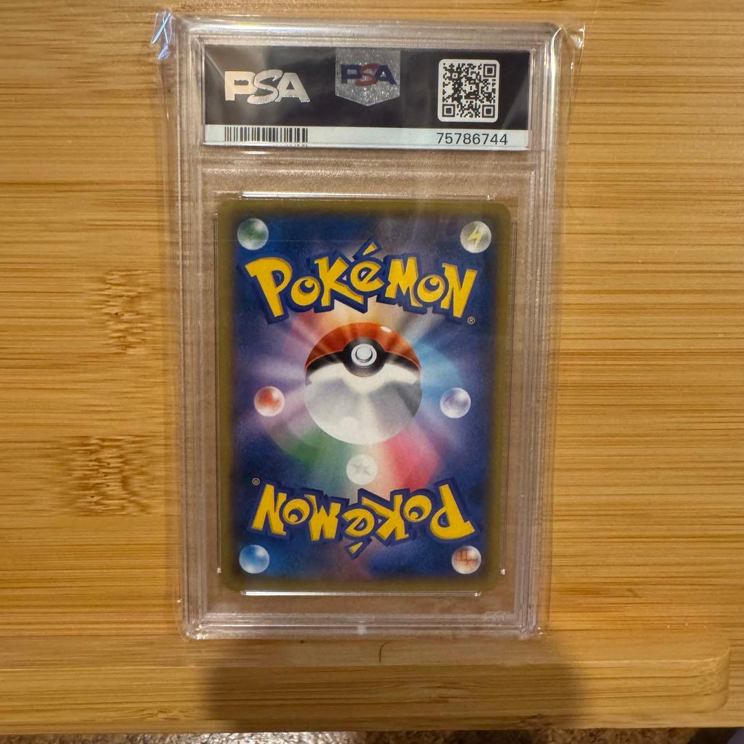 レッドのピカチュウ PSA10 プロモ PROMO B 270/SM-P