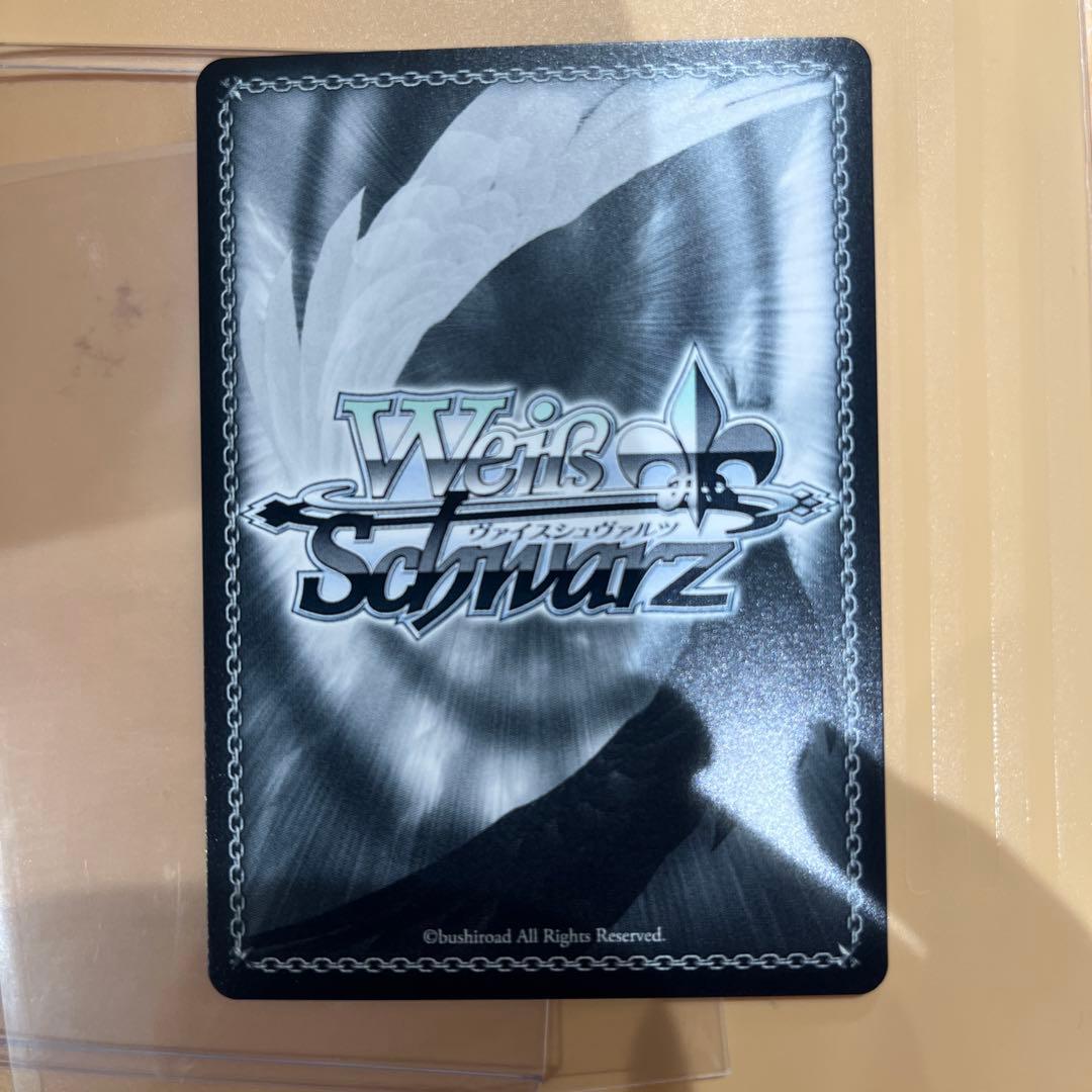 優勝PRカード　仮初めの名を与えましょう