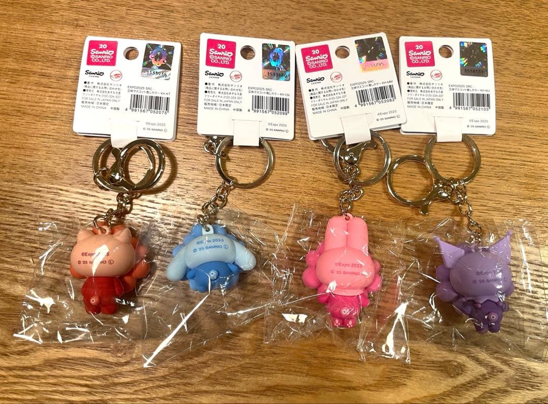 【新品】希少　推しカラー　サンリオミャクミャクキーホルダー 四天王