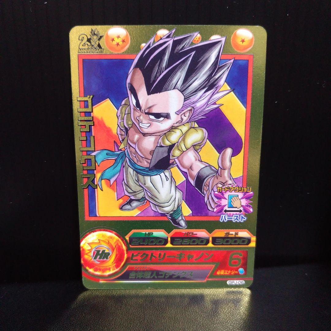 ドラゴンボールヒーローズ　 旧プロモ　3枚セット