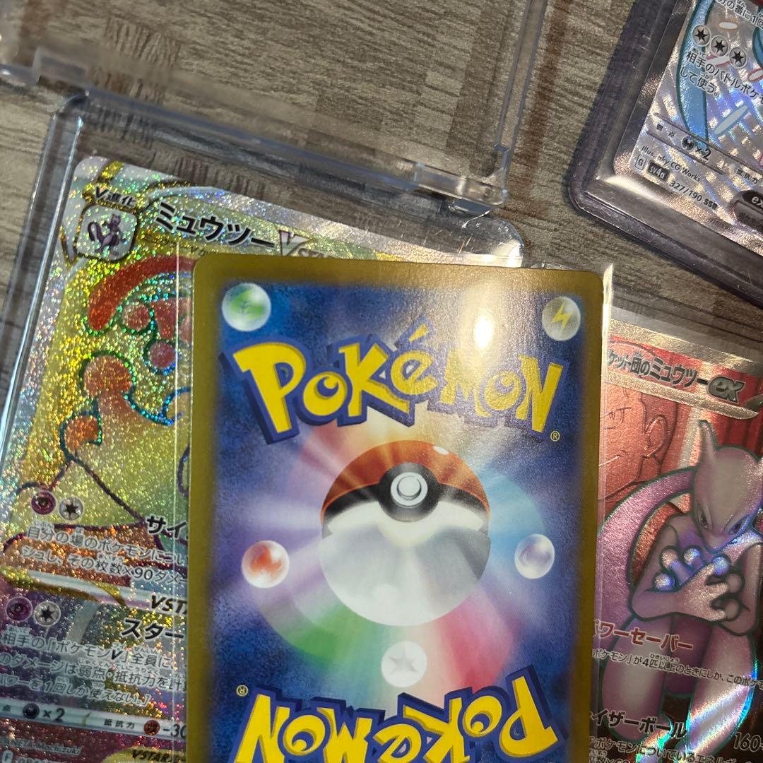 あ*ん様 ミュウex UR ポケモンカード151 208/165 他セット