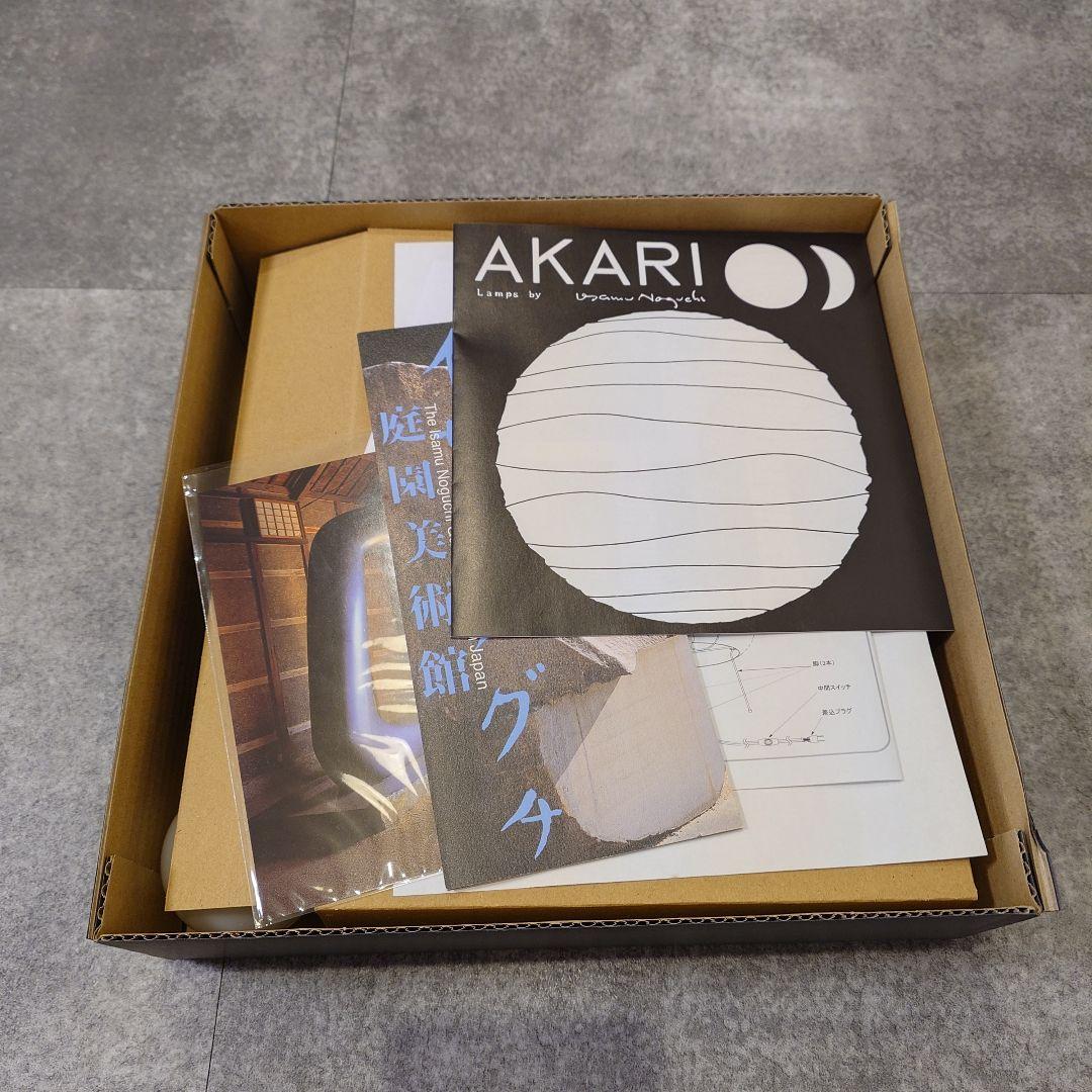 AKARI 1N フロアスタンドライト イサム・ノグチ庭園美術館にて購入