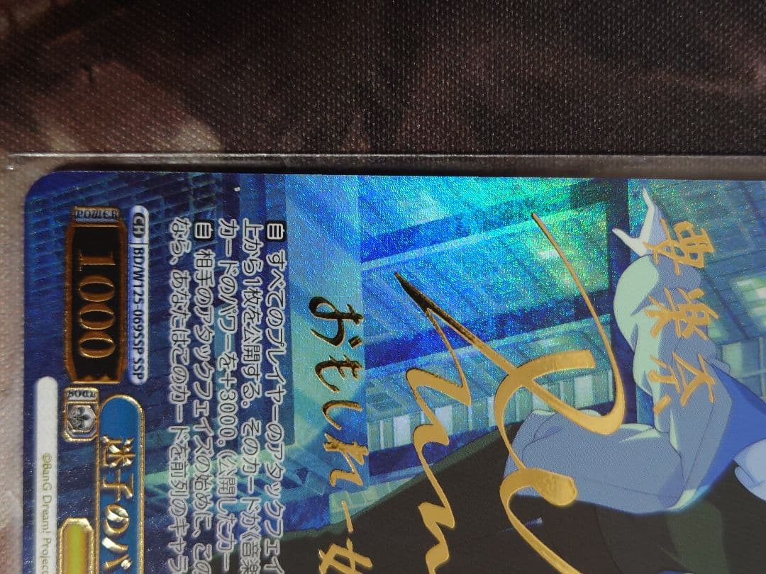 迷子のバンド 要楽奈 SSP MyGO!!!!! × Ave　Mujica