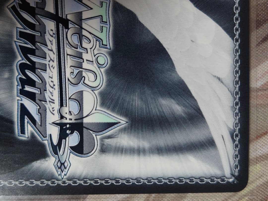 迷子のバンド 要楽奈 SSP MyGO!!!!! × Ave　Mujica