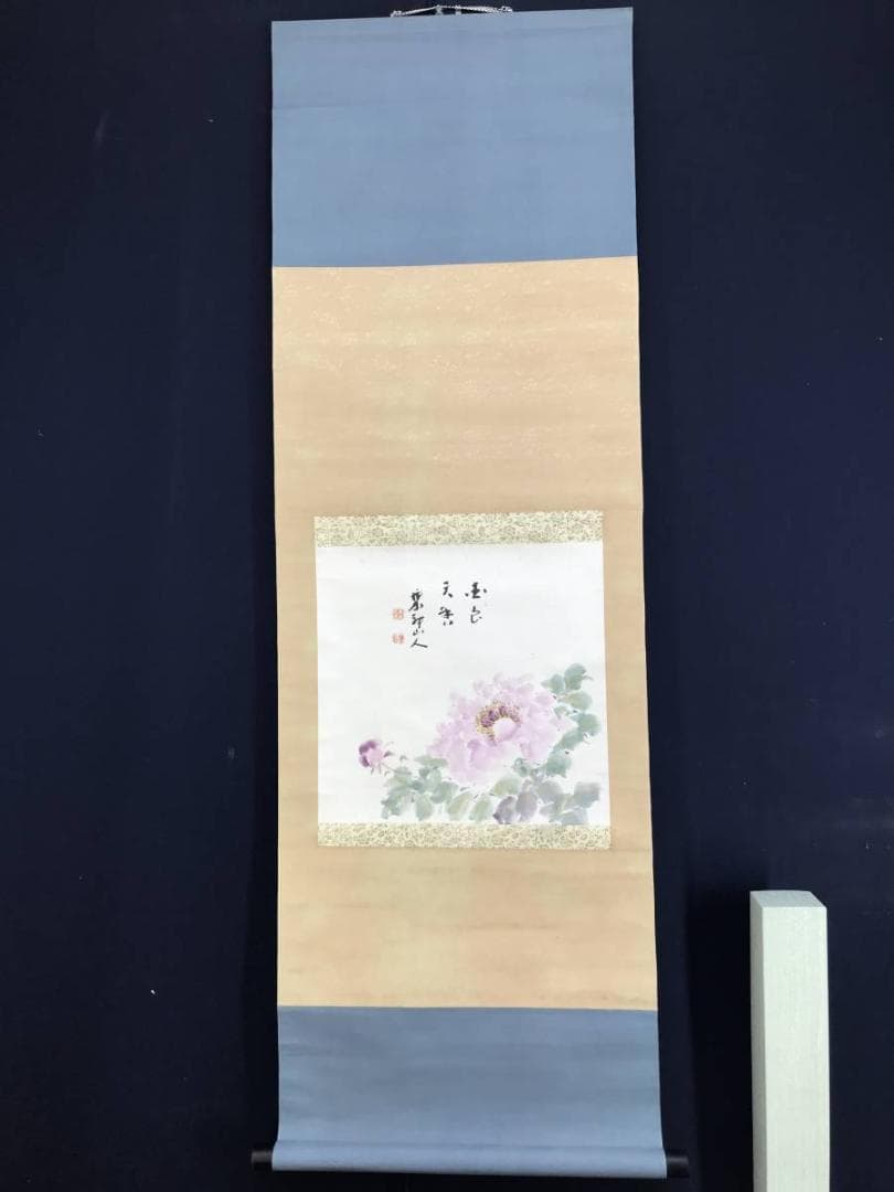 【真作】高木栗軒/牡丹図/ボタン図/花図/横物/掛軸/名家伝来/AD-785