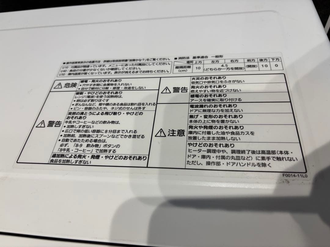 Panasonic オーブンレンジ NE-T15A3-W