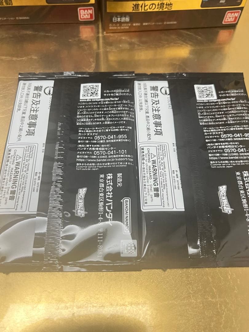 スタートデッキEX（FS11＋FS12）2個セット ボーナスパック ＋特典付き