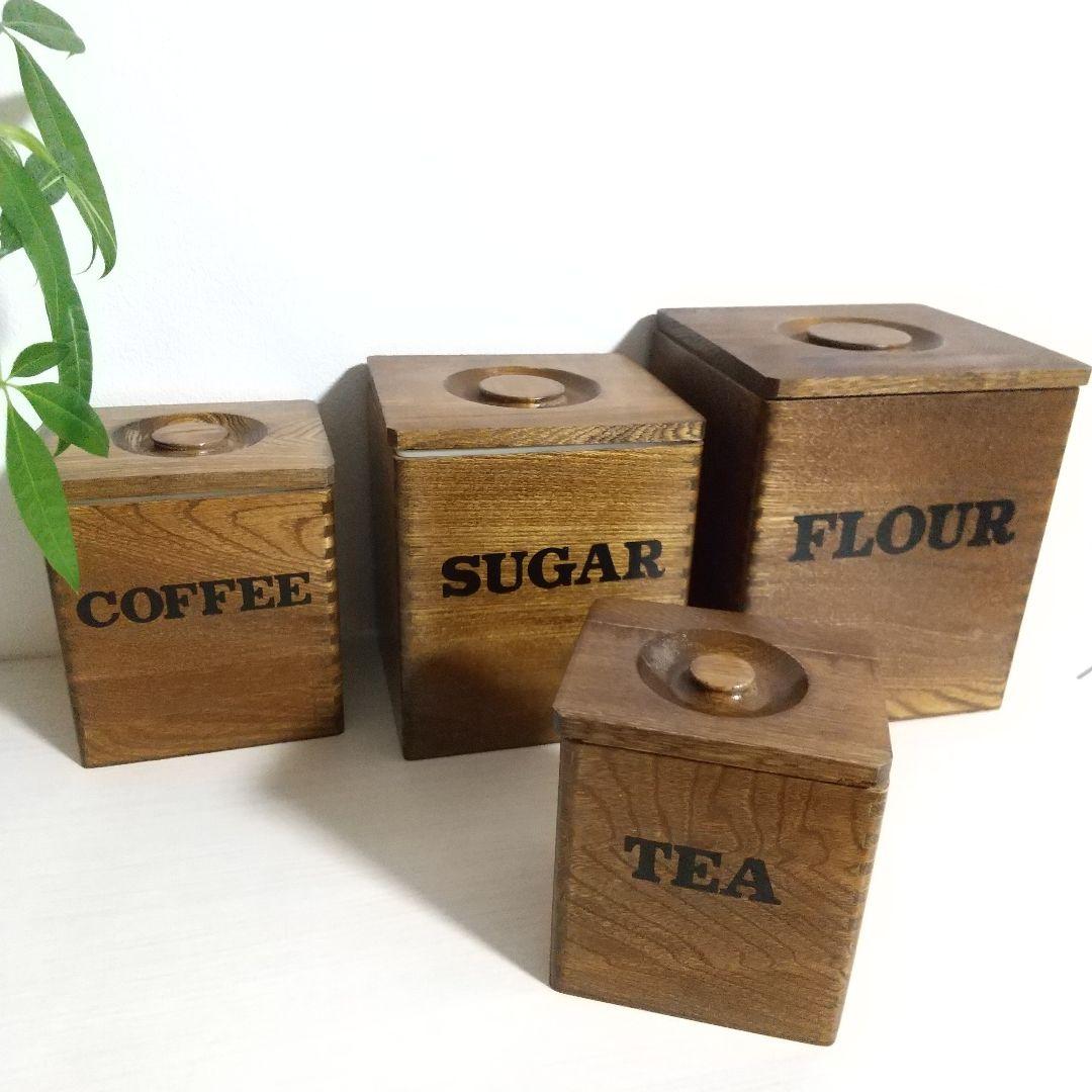 木製 入れ子 キッチン キャニスター