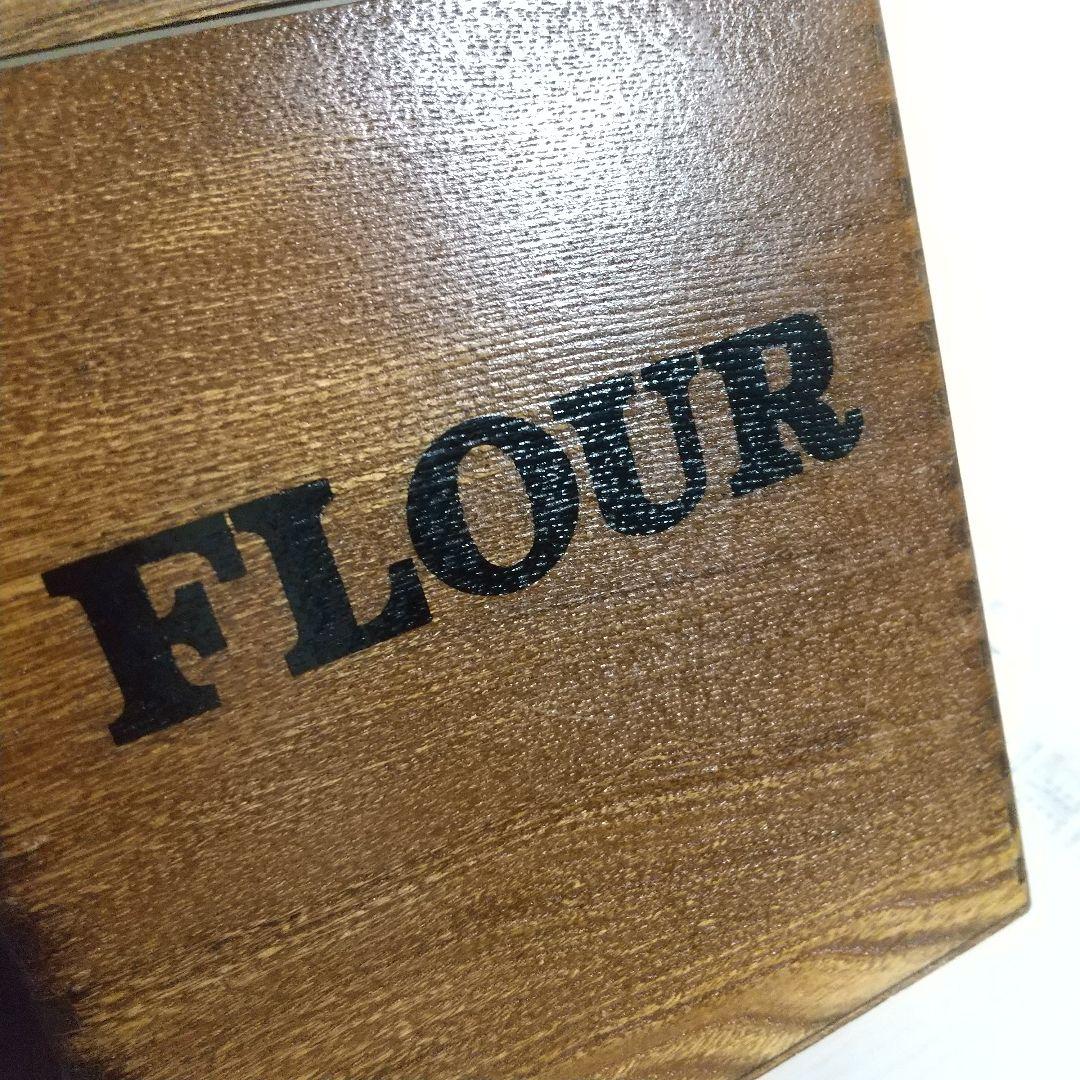 木製 入れ子 キッチン キャニスター