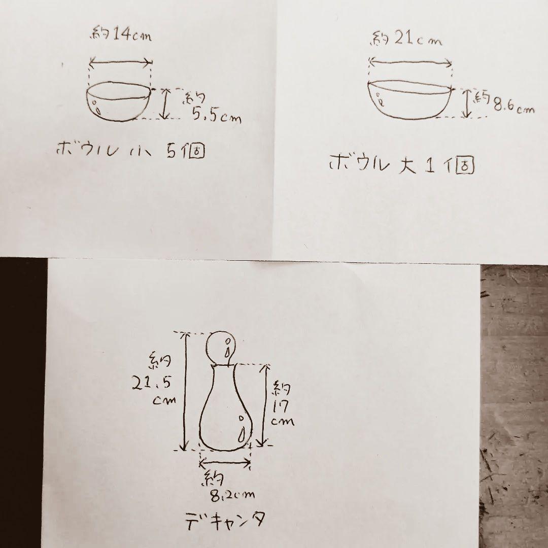【未使用】ノリタケクリスタル　ガラスボウルとデキャンタのセット
