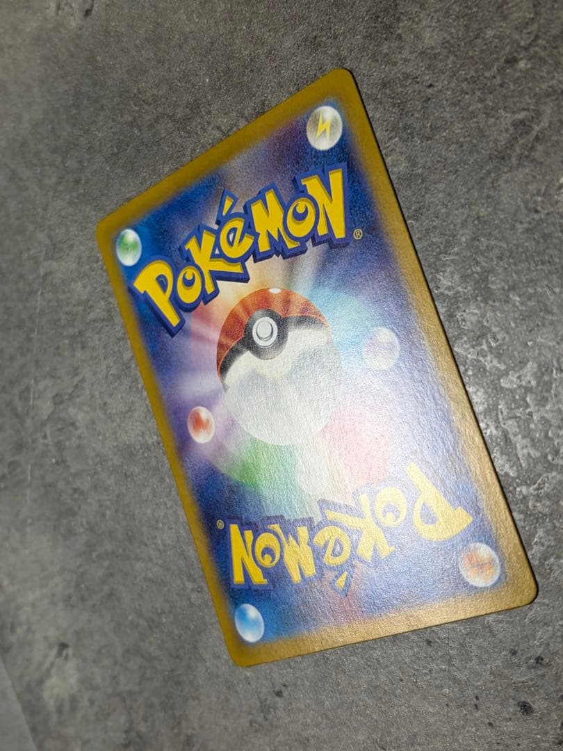 【3枚セット】 リザードンex SAR SV2a 151 201/165