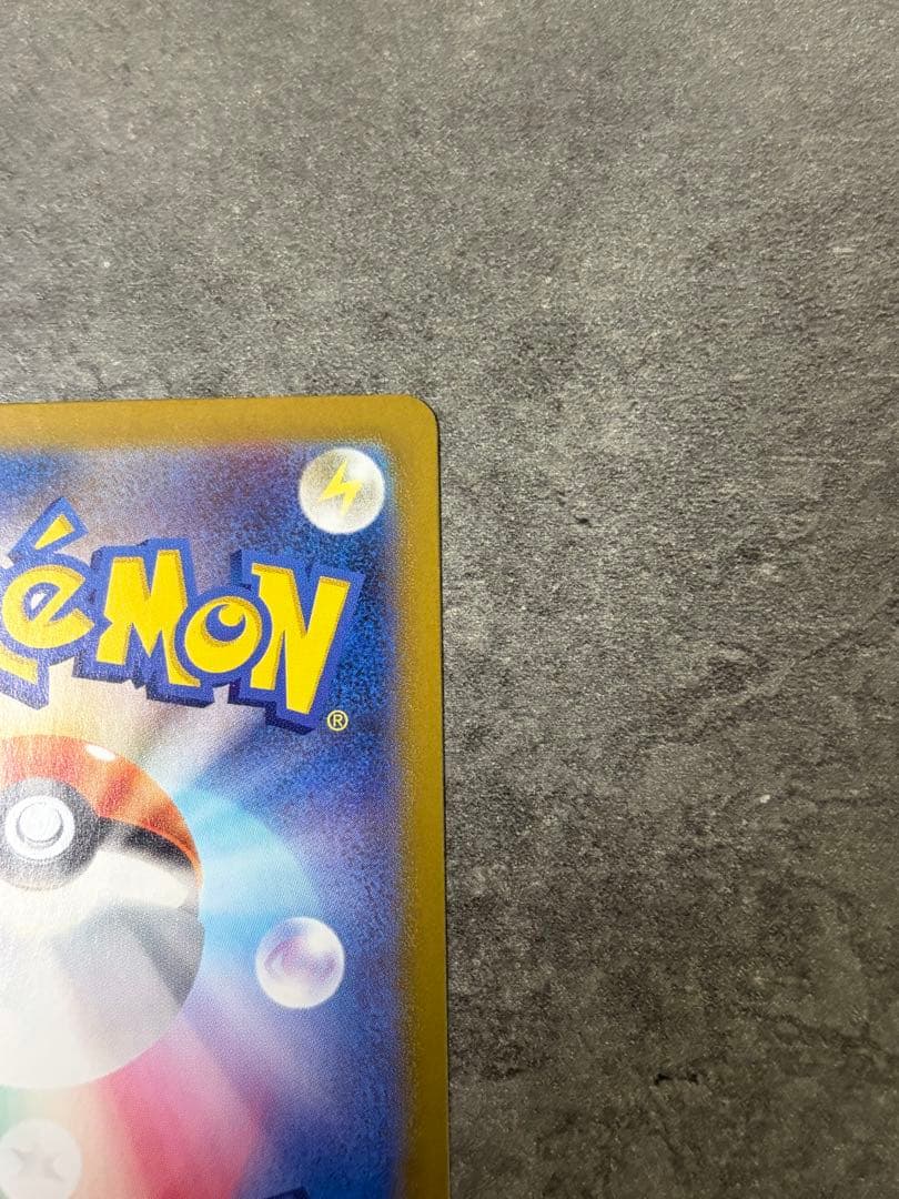 【3枚セット】 リザードンex SAR SV2a 151 201/165