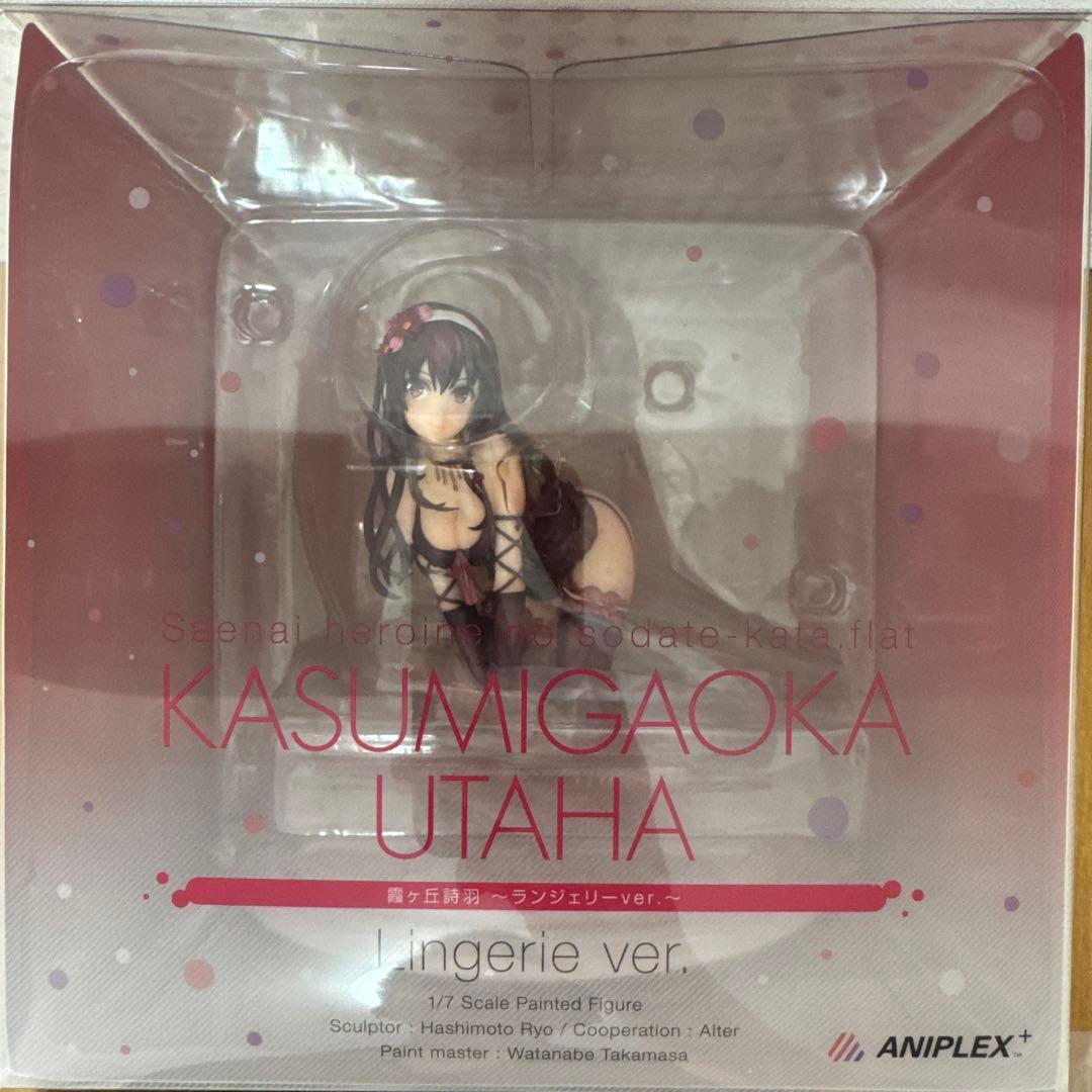 冴えない彼女の育てかた　霞ヶ丘詩羽　ランジェリーver.1/7スケールフィギュア