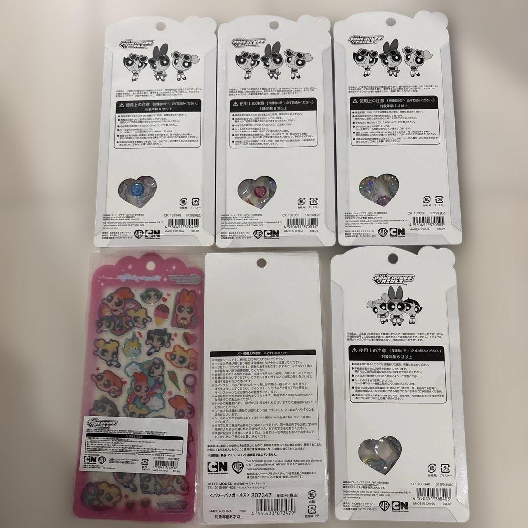 パワパフ 各6種 国内正規品 新品未使用 即購入OK